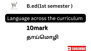 Language across the curriculum important questionsbedunit 2Teaching World 🌍 [upl. by Nohpets]