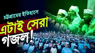 দেবোনা দেবোনা দেশ  আসহাব উদ্দিন আল আজাদ  Debona desh  Ashab Uddin Al Azad  Al Amin Saki gojol [upl. by Ynnad404]