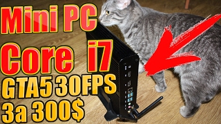 Mini PC Core i7 65006600U Partaker B11  тест  алиэкспресс обзор [upl. by Charmaine594]