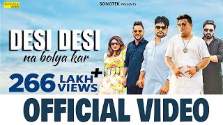 ✓ DESI DESI OFFICIAL VIDEO Raju Punjabi MD amp KD DESIROCK  Vicky Kajla  New Haryanvi Songs [upl. by Yramanna]