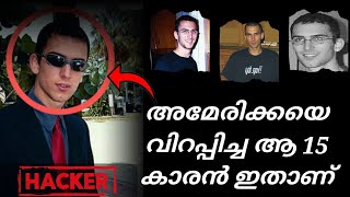 അമേരിക്കയെ വിറപ്പിച്ച 15 കാരൻ  Jonathan James Hacker [upl. by Delores]