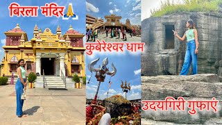 ￼￼￼￼Bhopal Me Akhiri Din😍Udayagiri Caves Pahuchate Sham ho gai😤bhopal bhopalvlogs travel tourism [upl. by Seymour714]