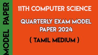 11th computer science quarterly exam question paper 2024 tamil medium [upl. by Yssirhc]