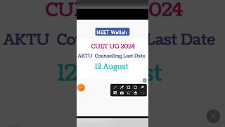 AKTU Counselling Last Date 2024  CUET UG Counselling Updates 2024UPTAC Counselling [upl. by Haidadej543]