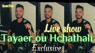 Ramzi Bitioui 🎙️tayer ou hchathaliFt Mays TnT 🧨 Live exclusive 2024 [upl. by Monteria89]