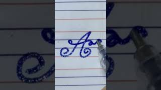 how to write capital and small letter Ac in cursive writing  cursive writing  handwriting [upl. by Aniehs531]