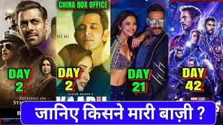 Bharat 2nd Box Office CollectionBharat Box office Collection Salman Khan Katrina Kaif [upl. by Akirej]