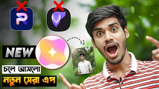 Photo Editing নতুন সেরা App  Free Ai Photo Editing App 2024 [upl. by Siroved563]