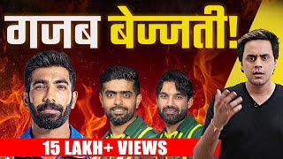 India Pakistan Match  जीता हुआ मैच हारा Pakistan  Jaspreet Bumrah  T20 World Cup  RJ Raunak [upl. by Ykciv]