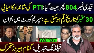 Another Victory of Qaidi No 804  30th September Is very Important  Unsung Heroes  IRK Vlog [upl. by Ylrebmyk694]