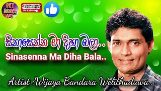 සිනාසෙන්න Ma Diha Bala  hit music lab [upl. by Wolfgang]