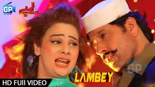 Arbaz Khan amp Afreen Parri Pashto New Hd Film Lambe Songs 2017  Kaga Topay De Mazidara  Nazia Iqbal [upl. by Ludba]