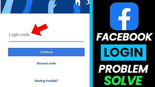 Facebook Login Code Not Received Problem Fix ✅  Facebook Code Nahi Aa Raha Hai [upl. by Rhodia991]