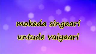 Mokeda Singari Song Lyrics  Pagetha Puge  Narasimha Nayak [upl. by Nissie]