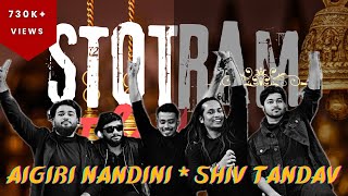 Aigiri Nandini x Shiv Tandav Stotram Rock Version  Stotram  The Band  Official Music Video [upl. by Hermy]