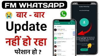 FM WhatsApp Update Kaise Kare 2023  New Update V974  FM WhatsApp Update 2023 New Version [upl. by Gerkman]