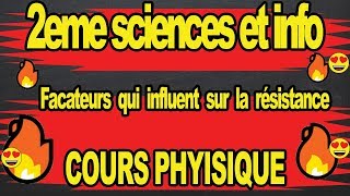 🔥facteurs qui influent sur la resistance 2eme sciences et info🔥🔥 [upl. by Colton394]