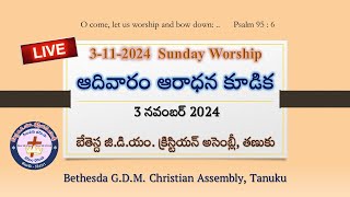 3112024  Sunday Worship Service  LIVE  Bethesda GDM Christian Assembly TANUKU [upl. by Htiek740]