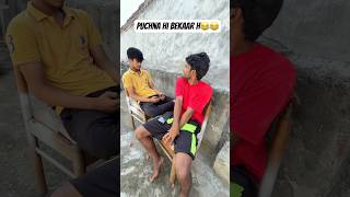 Pochna hi karab hai shortvideo comedy comedyvideos ytshort funny fun comedymovies [upl. by Ahsertal]