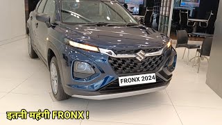 Maruti Fronx 2024 model  कितनी महंगी [upl. by Siroval]