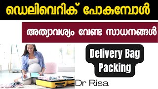 Hospital Bag packing Malayalam  Delivery Bag Packing [upl. by Agee]