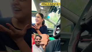 Rashmika Mandana Se Dosti Ho Gayi shorts prank couple couplegoals couplecomedy funny comedy [upl. by Elman]