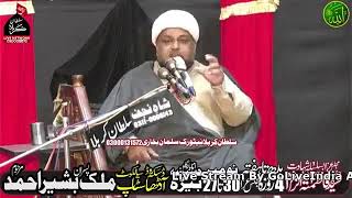 Live Majlis 29 Nov 2024 Imam Barga hussaniya Bheer Sialkot [upl. by Ina]