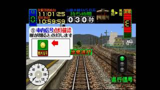 Densha de Go PS1 Incredibly Precise Japanese Trains Playstation Project [upl. by Ayotak]