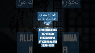 wazifa dua powerfulamal powerfullwazifa islamicshorts islamicbayan allah allahuakbar viral [upl. by Scopp]