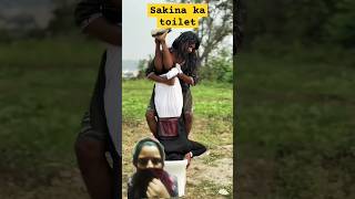 Sakina ki Toilet comedy funny memes trending sakina shortvideos viralshorts viralvideo new [upl. by Nrev647]