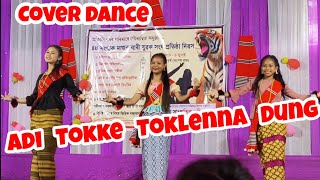 Adi tokke toklenna dung  Sarbeswar Kardong  Cover dance  Majorbari mili koneng  Pinku Mili [upl. by Warrenne]