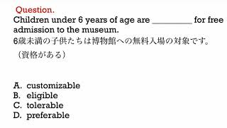 126 TOEIC、ビジネス、日常英語 文法問題 TOEIC Part 5 [upl. by Bonaparte974]