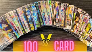 100 Shiny V amp Vmax Pokemon Card Collection  V amp Vmax Shiny Pokemon cards  Shiny Pokemon Cards [upl. by Sirraj]