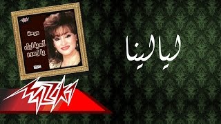 Warda  Laialena  وردة  ليالينا [upl. by Grew]