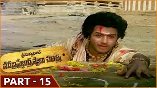 Sri Madvirat Veerabrahmendra Swamy Charitra  Part 1515  NT Rama Rao Balakrishna [upl. by Eedna]