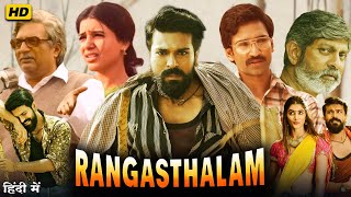 Rangasthalam Full Movie In Hindi Dubbed  Ram Charan  Samantha Prabhu  Jagpathi  Review amp Facts [upl. by Aniled]