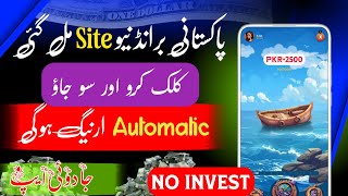 Play store New Earning App without investmentWithdraw Easypaisa JazzCashFast Real Earning App [upl. by Suivatna]