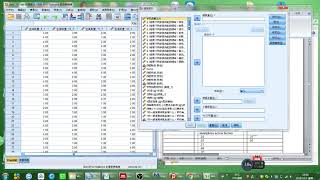 scale measurement validation [upl. by Tomkins]