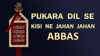 pukara dil se kisi ne jahan jahan abbas lyrics [upl. by Repohtsirhc]