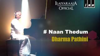 Naan Thedum Song  Dharma Pathini Tamil Movie  S Janaki  Ilaiyaraaja Official [upl. by Boru]