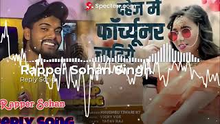 Reply Song Dahej me fortuner chahiye sohan singh rapper cgrapper [upl. by Ayekat]