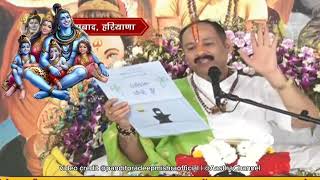 Day3 Pardeep mishra live katha today faridabad  pradeep mishra bhagwat live  today katha bhakti [upl. by Mickelson]