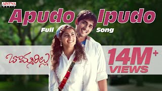 Apudo Ipudo Full Song  Bommarillu Movie  Siddharth Genelia [upl. by Meta]