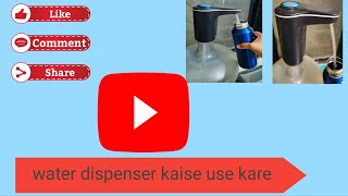 Water dispenser kaise use kare [upl. by Ofelia]