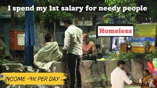 My first salary for needy people COEP  social work [upl. by Acinorrev]