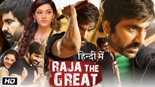 Raja The Great Full HD 1080p Movie Hindi Dubbed  Ravi Teja  Mehreen Pirzada  Review and Story [upl. by Enotna]