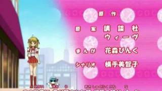 Mermaid Melody Pichi Pichi Pitch Opening Greek [upl. by Mable]