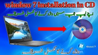 How to Install window 7 in Laptop  Window 7 installation step by step Urdu amp Hindi [upl. by Redienhcs611]