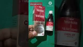 Cheri xt syrup in Hindi खून बनाने बाली सबसे बढ़िया सिरप [upl. by Islaen]