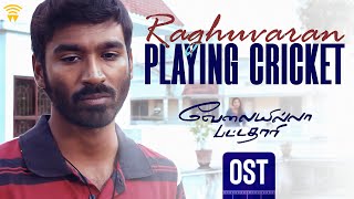 Velai Illa Pattadhaari OST  Raghuvaran Playing Cricket  Dhanush  Amala Paul  Anirudh [upl. by Cate]